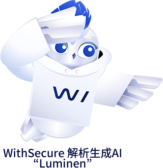生成AI Luminen